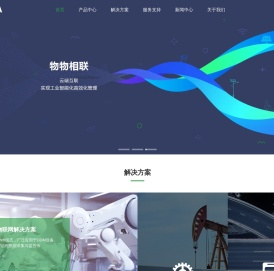 福达新创通讯科技(厦门)有限公司