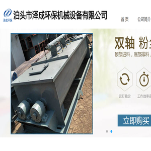 布袋除尘器