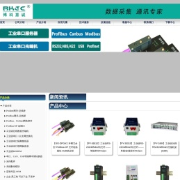 RROFIBUS总线I/O