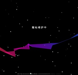 北京活动公司