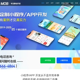 尚APP