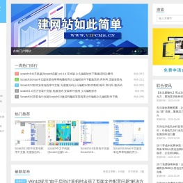 建站通宝