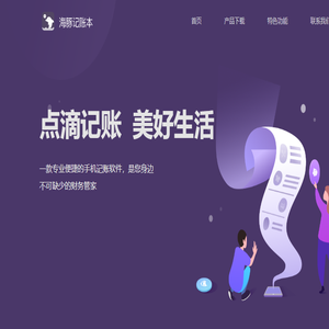 恋人黄金网