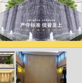 水幕墙水幕系统流水墙北京水幕墙厂家