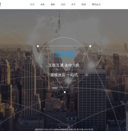 无锡恰途网络科技有限公司