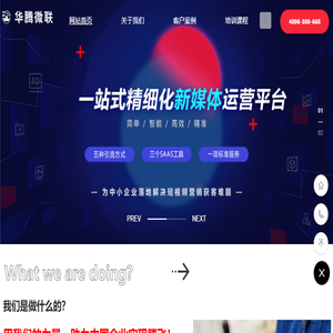 沧州抖音代运营
