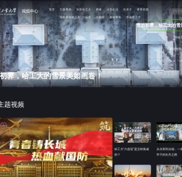 视频中心
