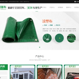 扬州市谢桥蓬布有限公司