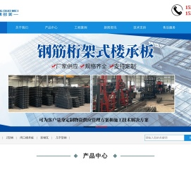 江苏钢多美新型材料有限公司
