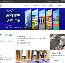 武汉安装监控/门禁安装维修/闸机安装维修