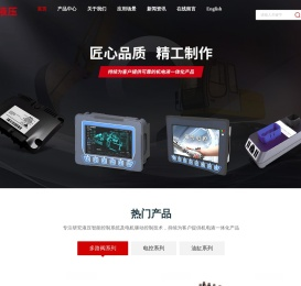 上海液压阀厂家