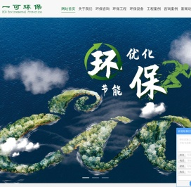 重庆废水处理