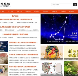 泛星普