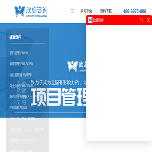 PMP培训