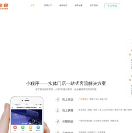 紫豪微助手