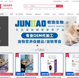 火爆宠品招商网