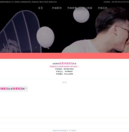 Mylove致爱求婚策划公司