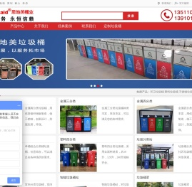 北京思地美桶业有限责任公司