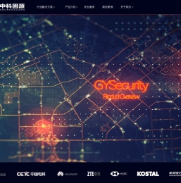 中科固源