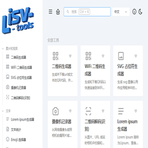 艾斯维工具箱