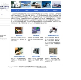 北京蓝宇天鸿科技有限公司