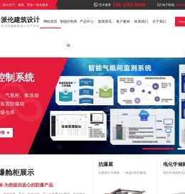 抗爆间