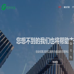 武汉恒丰兴业科技有限公司
