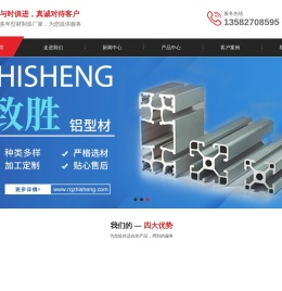 LED边框铝型材,百叶窗铝型材,工业铝型材