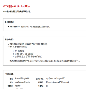 广东东莞市玉昌化工有限公司
