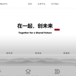您好