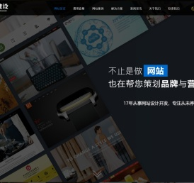 东莞网络公司