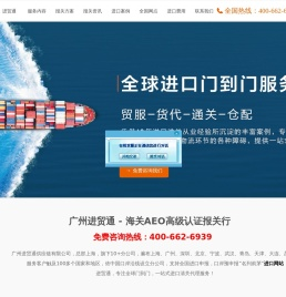 进口清关