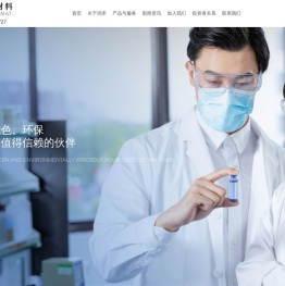 宁波润禾高新材料科技股份有限公司