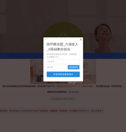 除甲醛加盟公司