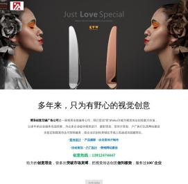 无锡广告公司