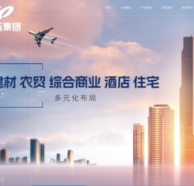 苏州鹏云集团