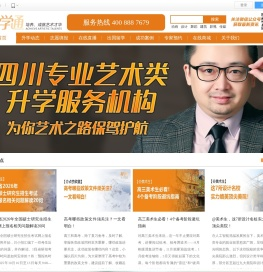 昇学通