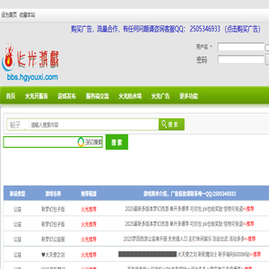 盒子网