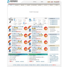 海风数据港