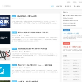 云站网