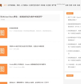 元宇宙网