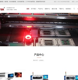 青岛中茂电子有限公司