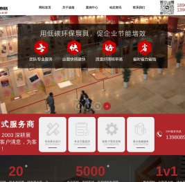成都迪格展览展示有限公司