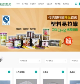 中山市雅彩包装印刷有限公司