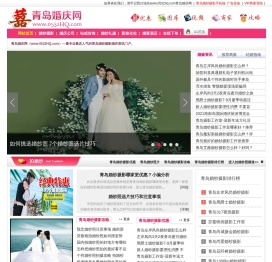 青岛婚纱摄影