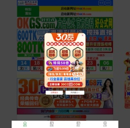 上海派铼兹科贸有限公司