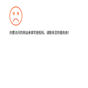 深圳市施威德自动化科技有限公司