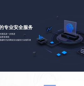 上海盛世御安信息安全技术有限公司