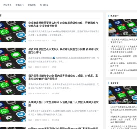 欣科网