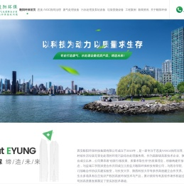 西安毅阳环保科技集团有限公司